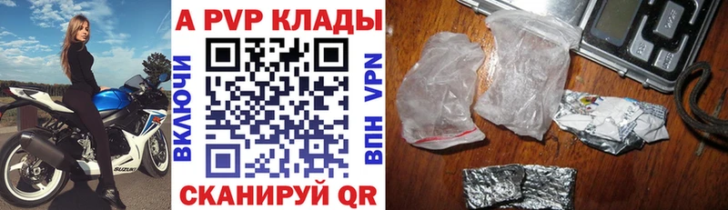 Alfa_PVP СК  как найти закладки  Карабаш 