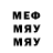 МЕТАДОН methadone Querencia