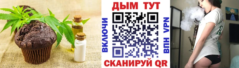 кракен онион Карабаш Canna-Cookies конопля