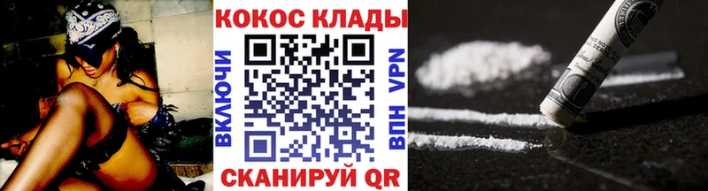 КОКАИН 97%  darknet официальный сайт  Карабаш 