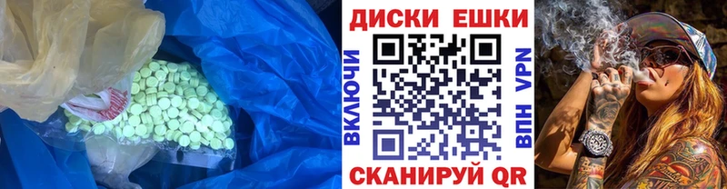 Экстази бентли  Карабаш 