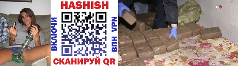 наркота Карабаш ГАШ Premium