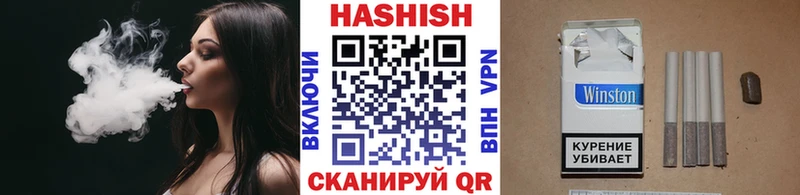 Гашиш Изолятор Карабаш