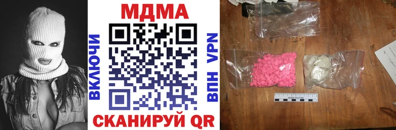 MDMA crystal  Карабаш 