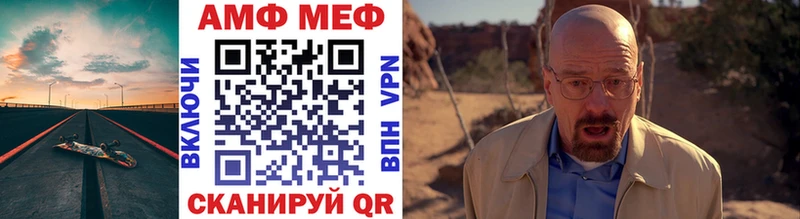 Метамфетамин Methamphetamine  купить   Карабаш 