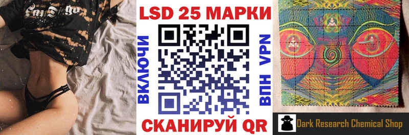 Марки 25I-NBOMe 1500мкг  купить наркотик  Карабаш 