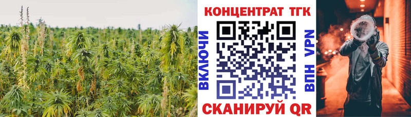 ТГК вейп  как найти закладки  Карабаш 