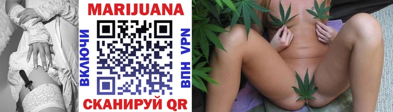 Канабис Bruce Banner  Карабаш 